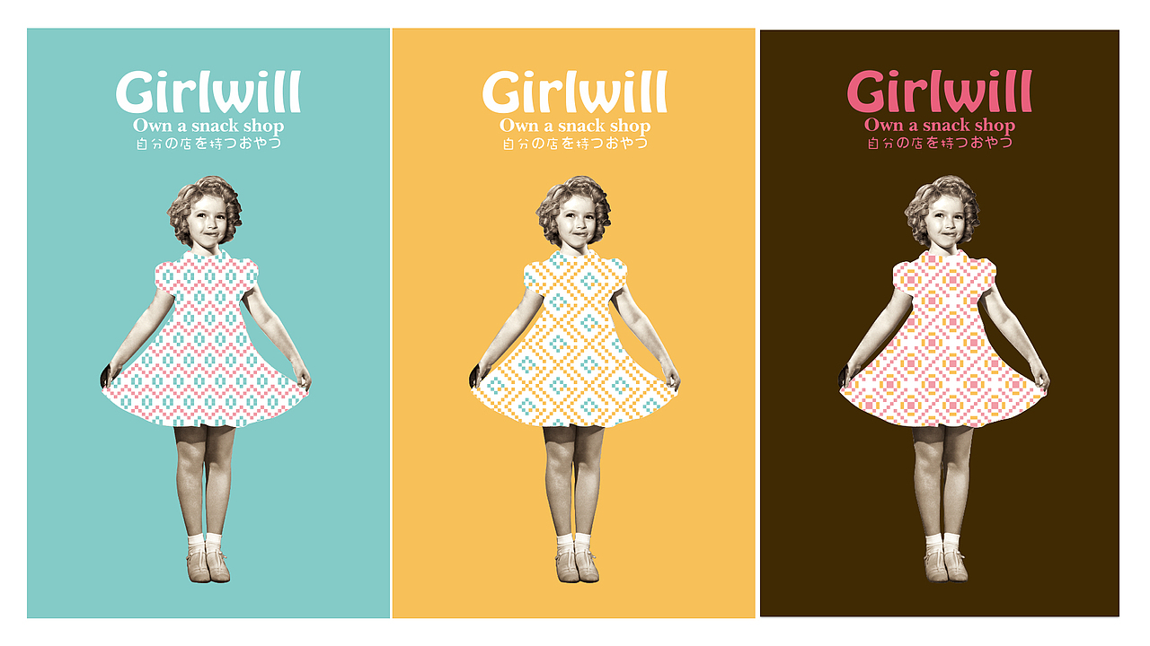 girlwill 杯子 是台灯哦～！＋视频介绍（图ZMzUzODg3NDA=） - 包装 - 站酷设计师mjnick原创素材 - 站酷ZCOOL