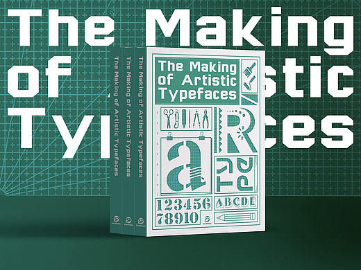 如何設計手工字 The Making of Artistic Typefaces