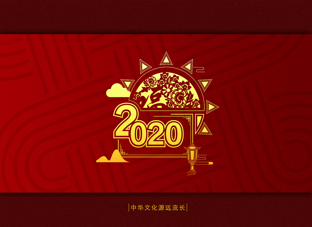 2020新年礼盒（图ZMjA1NjY5Mzc2） - 包装 - 站酷设计师HavenJroJro炜和原创素材 - 站酷ZCOOL