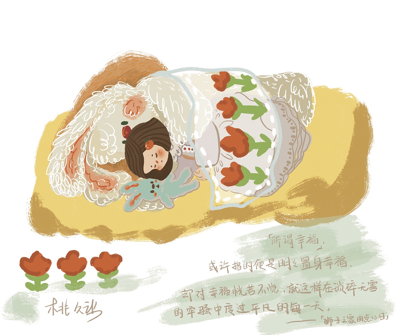 清新小可爱们[billd出浴] | 禁商用（图ZMjgxNTQyMzI4） - 艺术插画 - 站酷设计师桃久让原创素材 - 站酷ZCOOL
