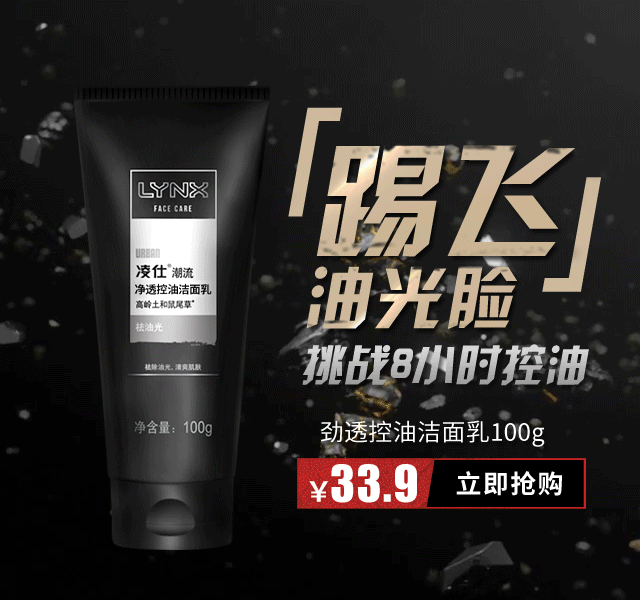 凌仕日常首页（图ZOTA4NjQyNDg=） - 运营设计 - 站酷设计师简亦视觉原创素材 - 站酷ZCOOL