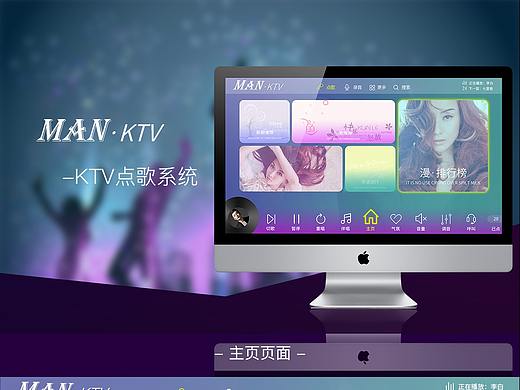 漫点ktv