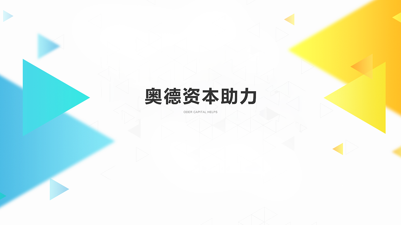PPT创作（图ZMTM2NzU4MDE2） - PPT/Keynote - 站酷设计师清风二式I七月原创素材 - 站酷ZCOOL