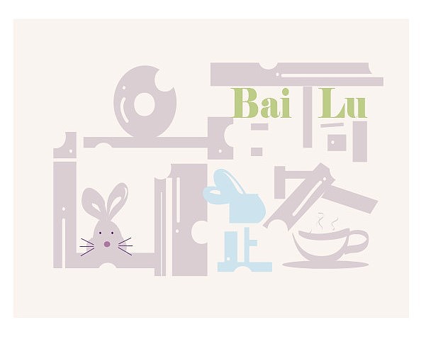 二十四节气字体设计（图ZMTc4MDcwMTE2） - 字体/字形 - 站酷设计师CHINATARO原创素材 - 站酷ZCOOL