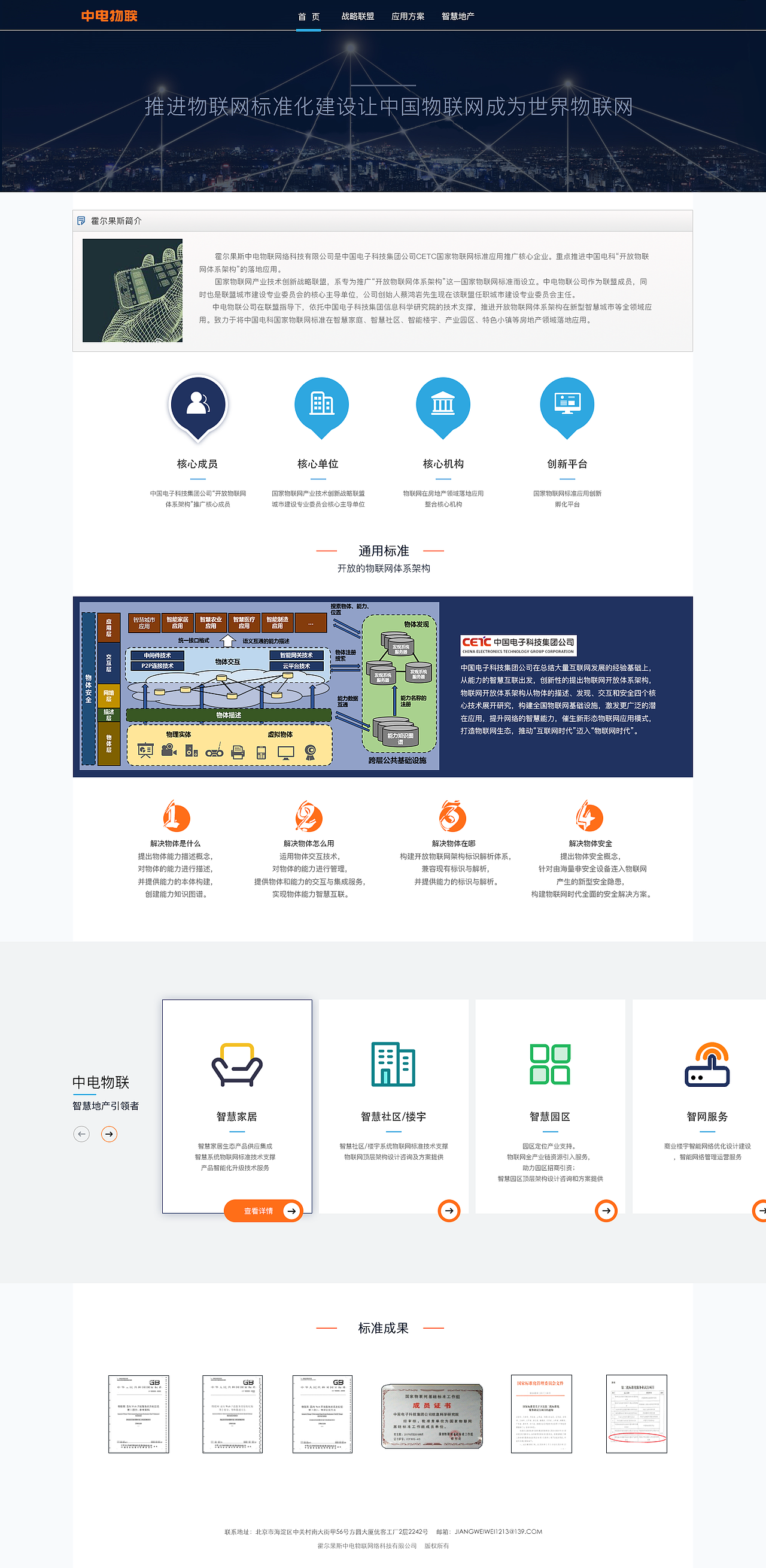 垂直门店网页设计（图ZMTg4NTE1Nzg4） - 交互/UE - 站酷设计师设计中的心理原创素材 - 站酷ZCOOL