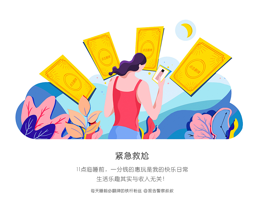 生活小事搞不定就是大事,有幸可以随时呼叫天猫超市