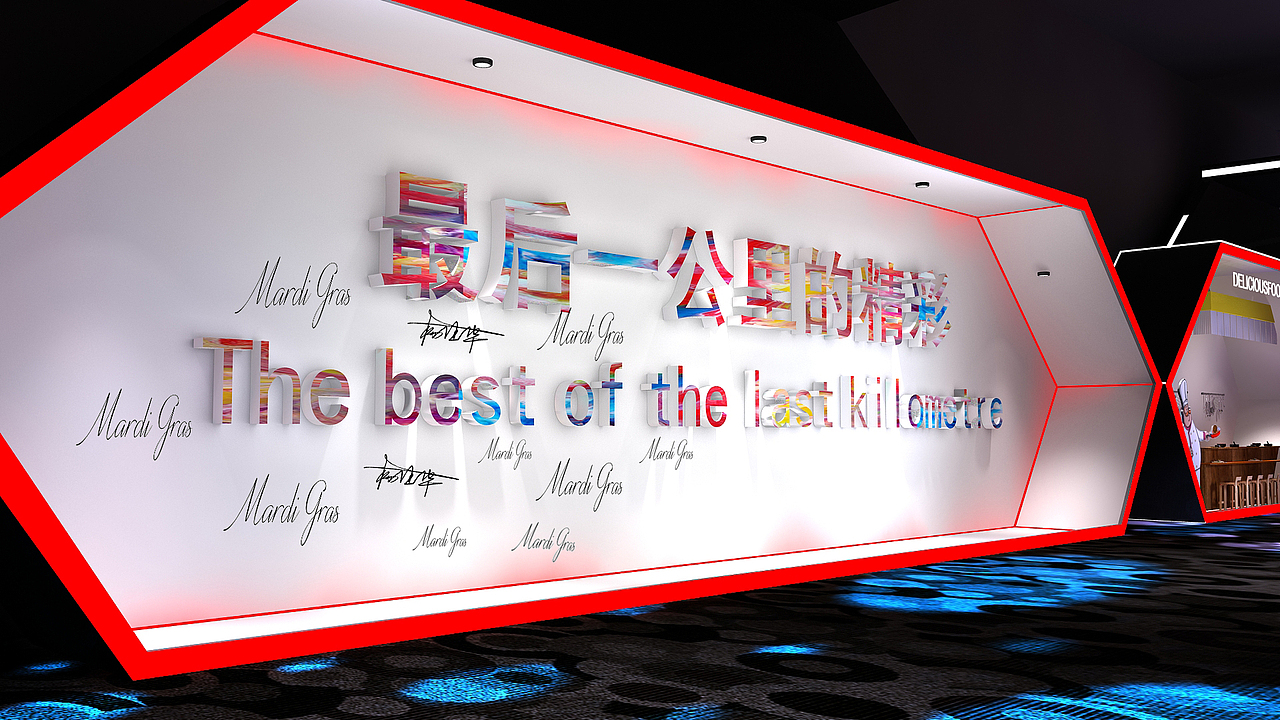 商业地产活动（图ZMjI0MzE0Njky） - 其他三维 - 站酷设计师coorell原创素材 - 站酷ZCOOL