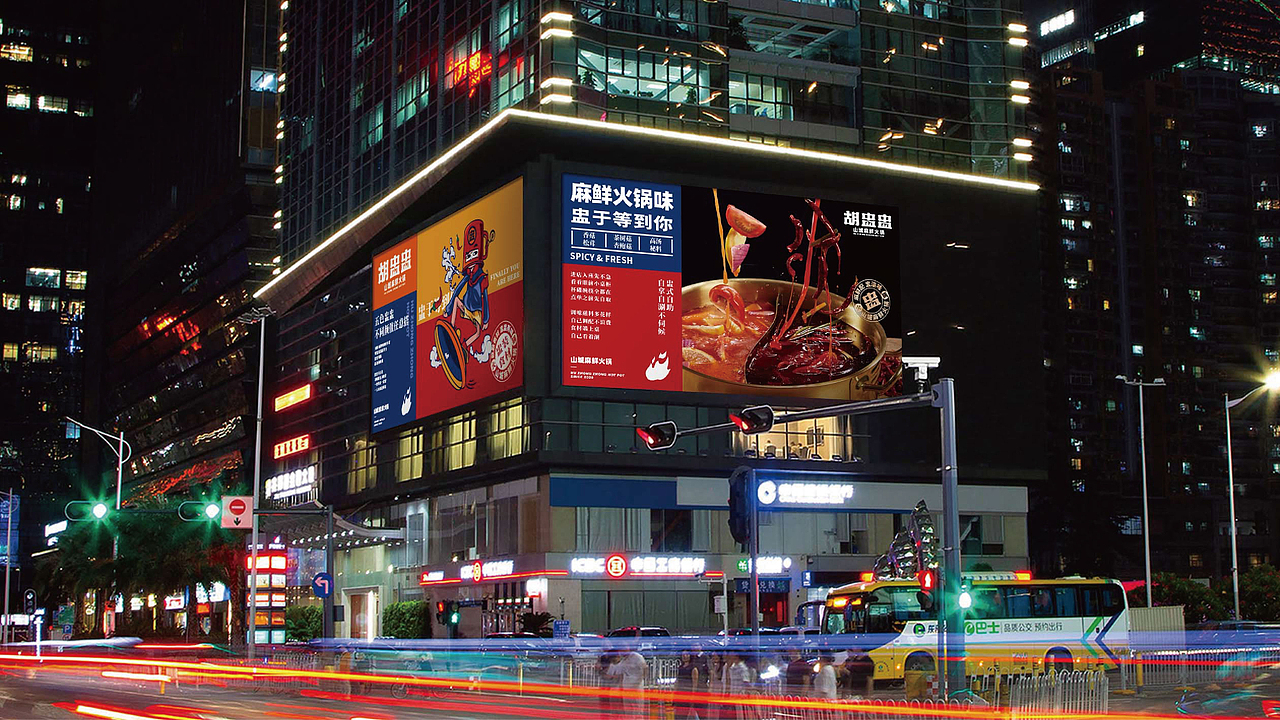 胡盅盅 | 盅盅装菜涮火锅,不止麻辣