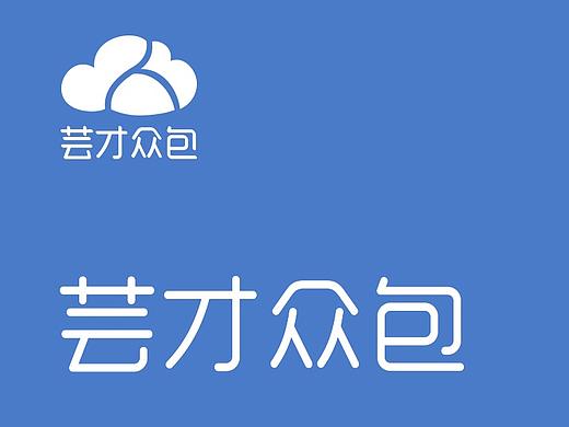 芸才众包