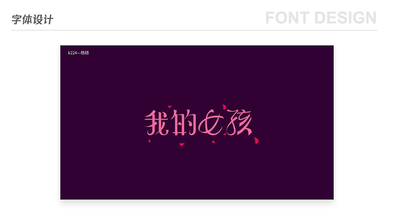 2020个人作品集（图ZMjQ3MjEzNjIw） - APP界面 - 站酷设计师澈风原创素材 - 站酷ZCOOL