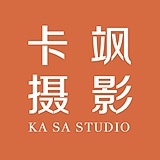 卡飒文化传媒的头像