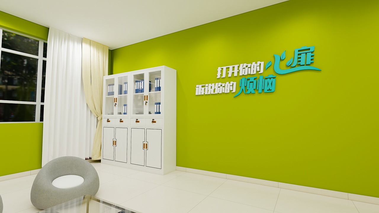 心理咨询室|空间|展陈设计|孤梦珣影 - 原创作品 - 站酷 (zcool)