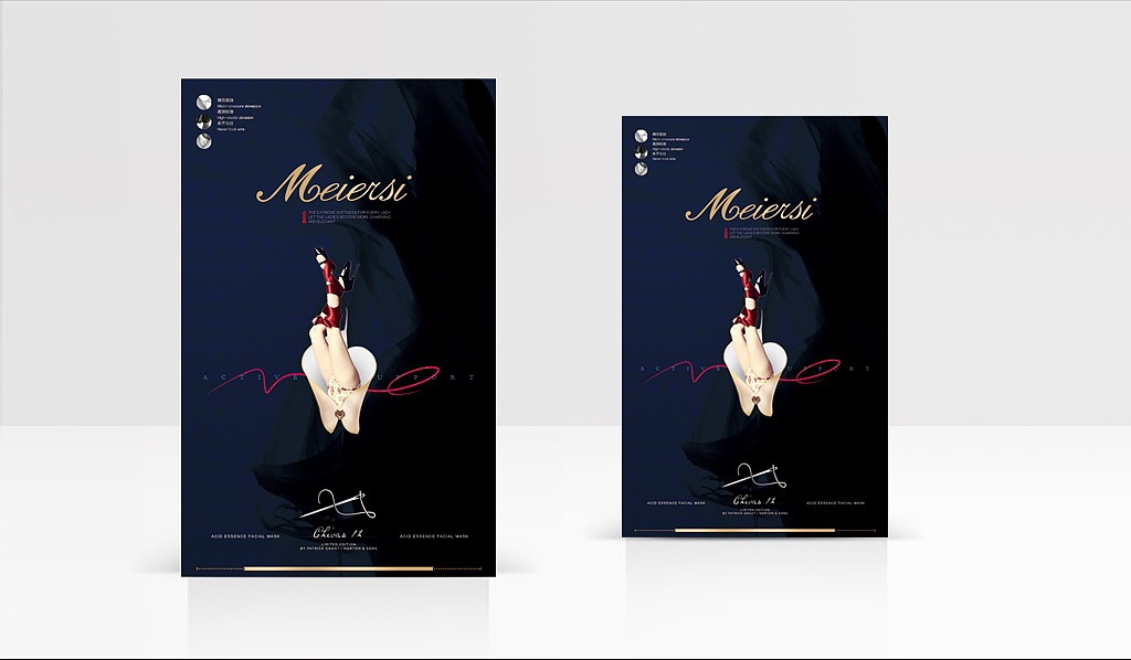 Meiersi美尔丝2015秋冬包装提案（图ZMjczMTI0NjA=） - 包装 - 站酷设计师SugusMax原创素材 - 站酷ZCOOL
