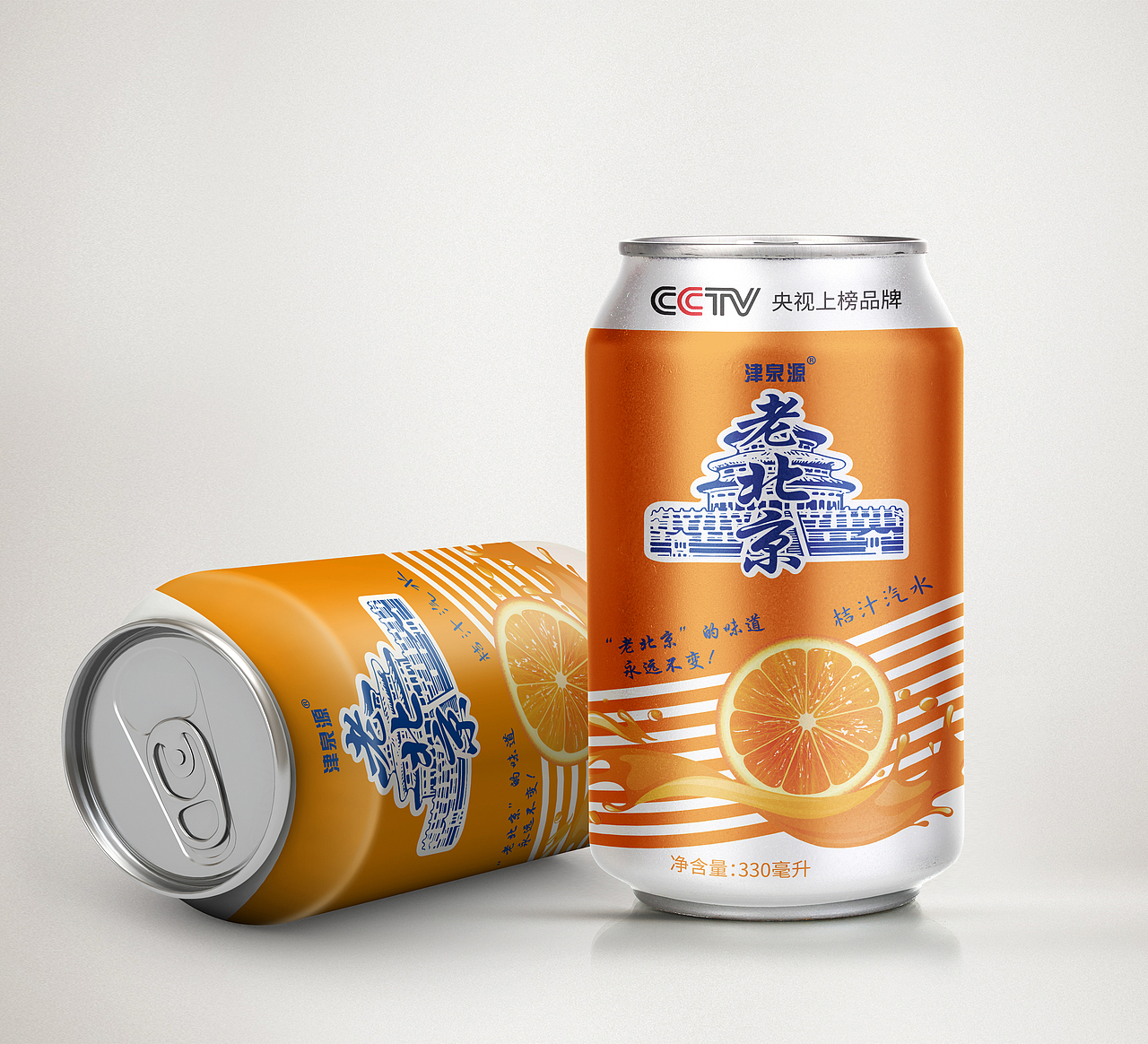 汽水易拉罐包装