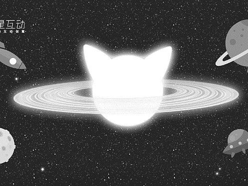 喵星互动——一个很有爱的小公司