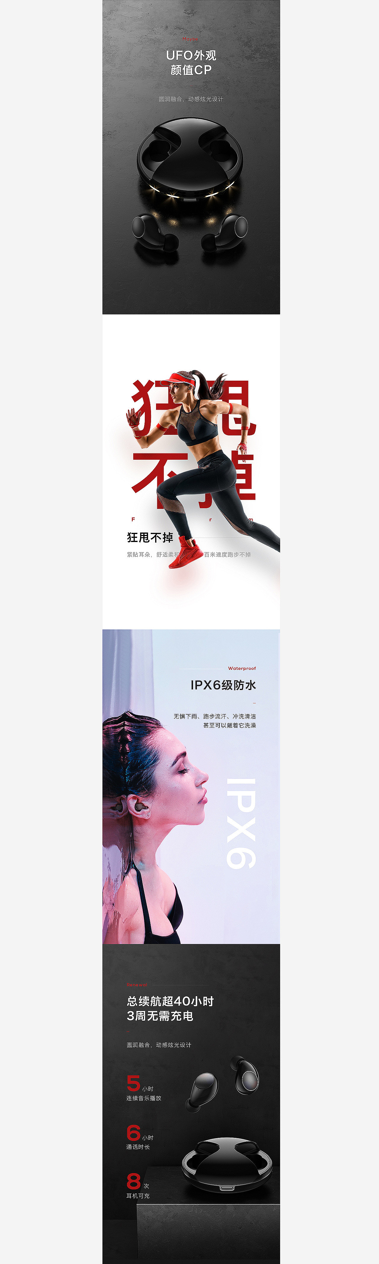 产品页面设计（图ZMTQxOTU5ODIw） - 品牌 - 站酷设计师小胡萝卜吖原创素材 - 站酷ZCOOL