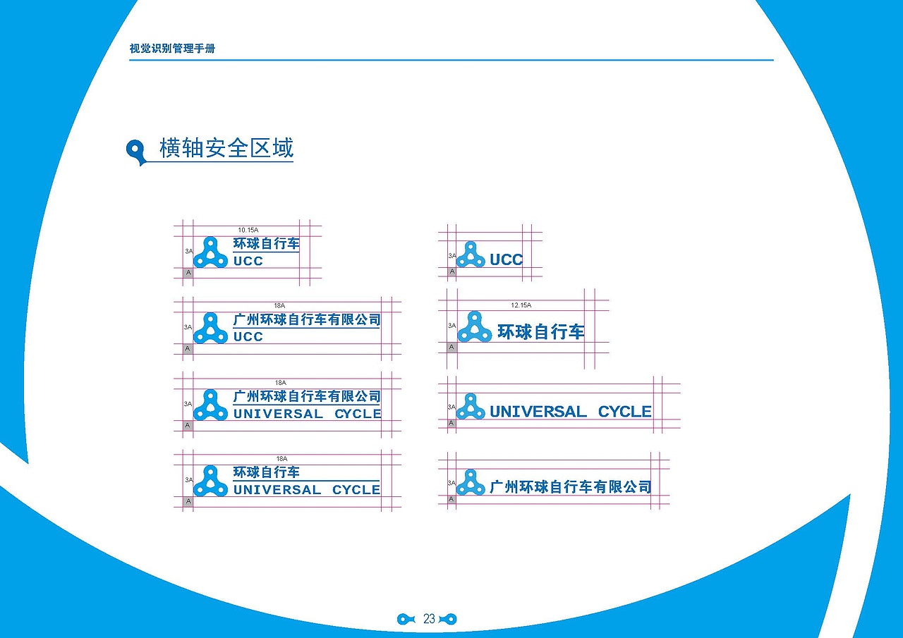 VIS手册（图ZMjA4NTQ2MjQ=） - 品牌 - 站酷设计师sy9978原创素材 - 站酷ZCOOL