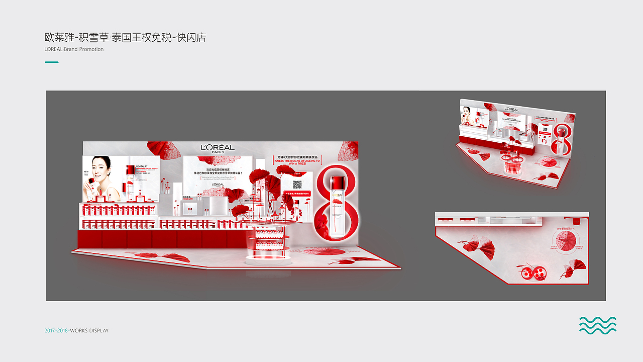 作品集三（图ZMTQ2NTQ4Nzc2） - 书籍/画册 - 站酷设计师CHOIWU原创素材 - 站酷ZCOOL