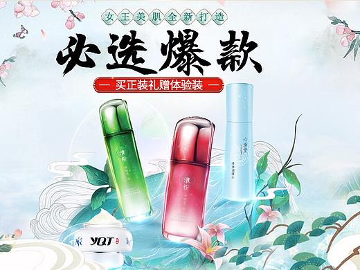 2020.3.8女王节