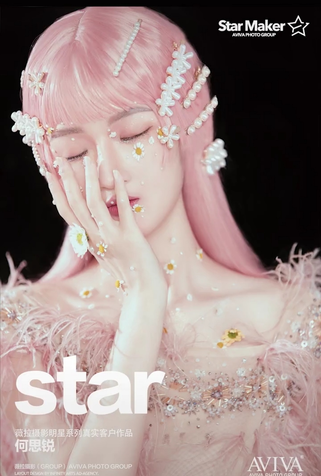 木兰花狐（图ZMjI0MTM0MjU2） - 绘本 - 站酷设计师火山烧货原创素材 - 站酷ZCOOL