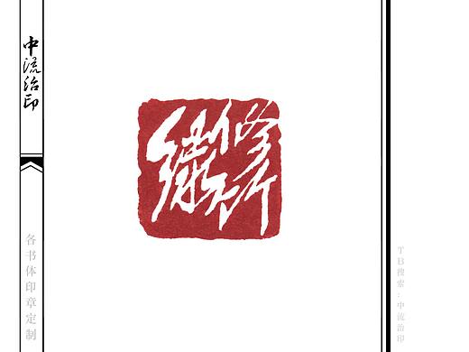 绿修竹，李泽厚《华夏美学》读书笔记-美的慷慨，我以我血荐轩辕