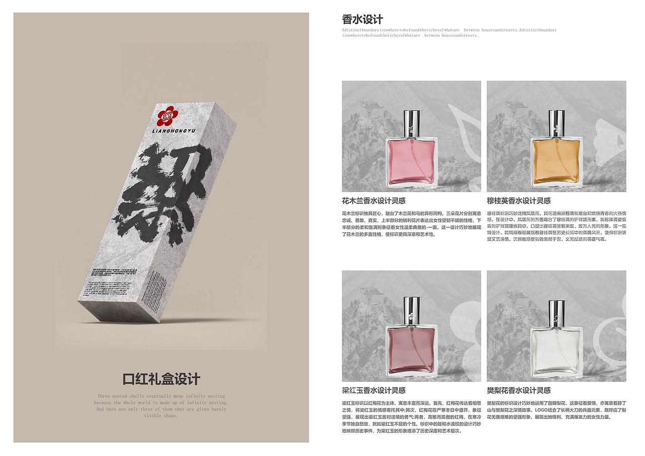 香港冯氏集团合作项目