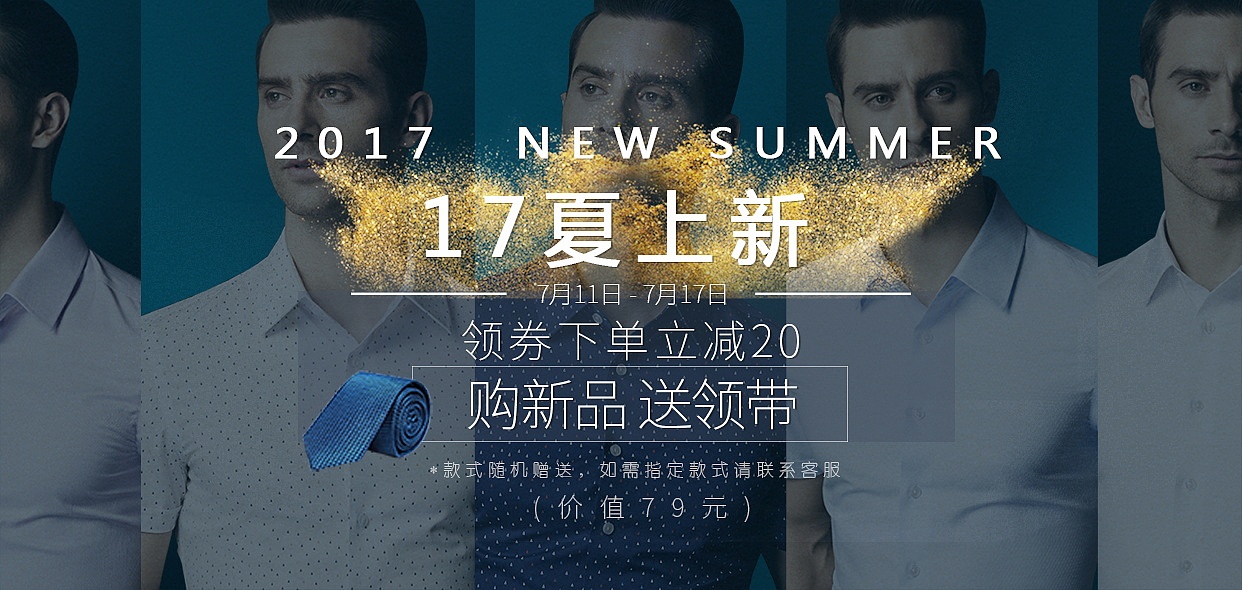 车图活动图（图ZMTM0MjQxNTg4） - 电商 - 站酷设计师summerlay原创素材 - 站酷ZCOOL