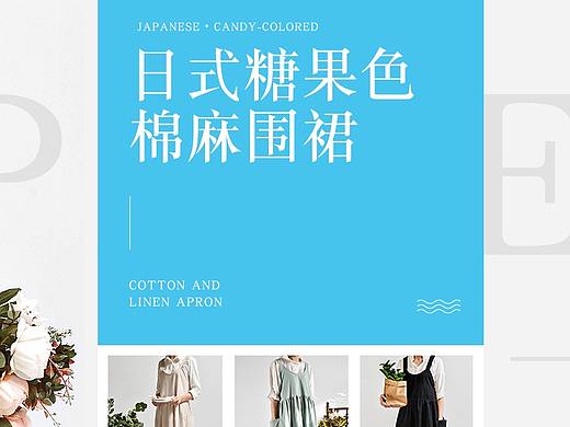 家居百货类/1688定制首页