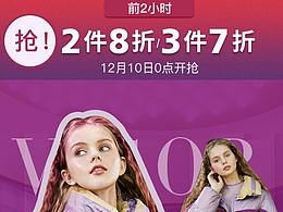 2020.12.12无线