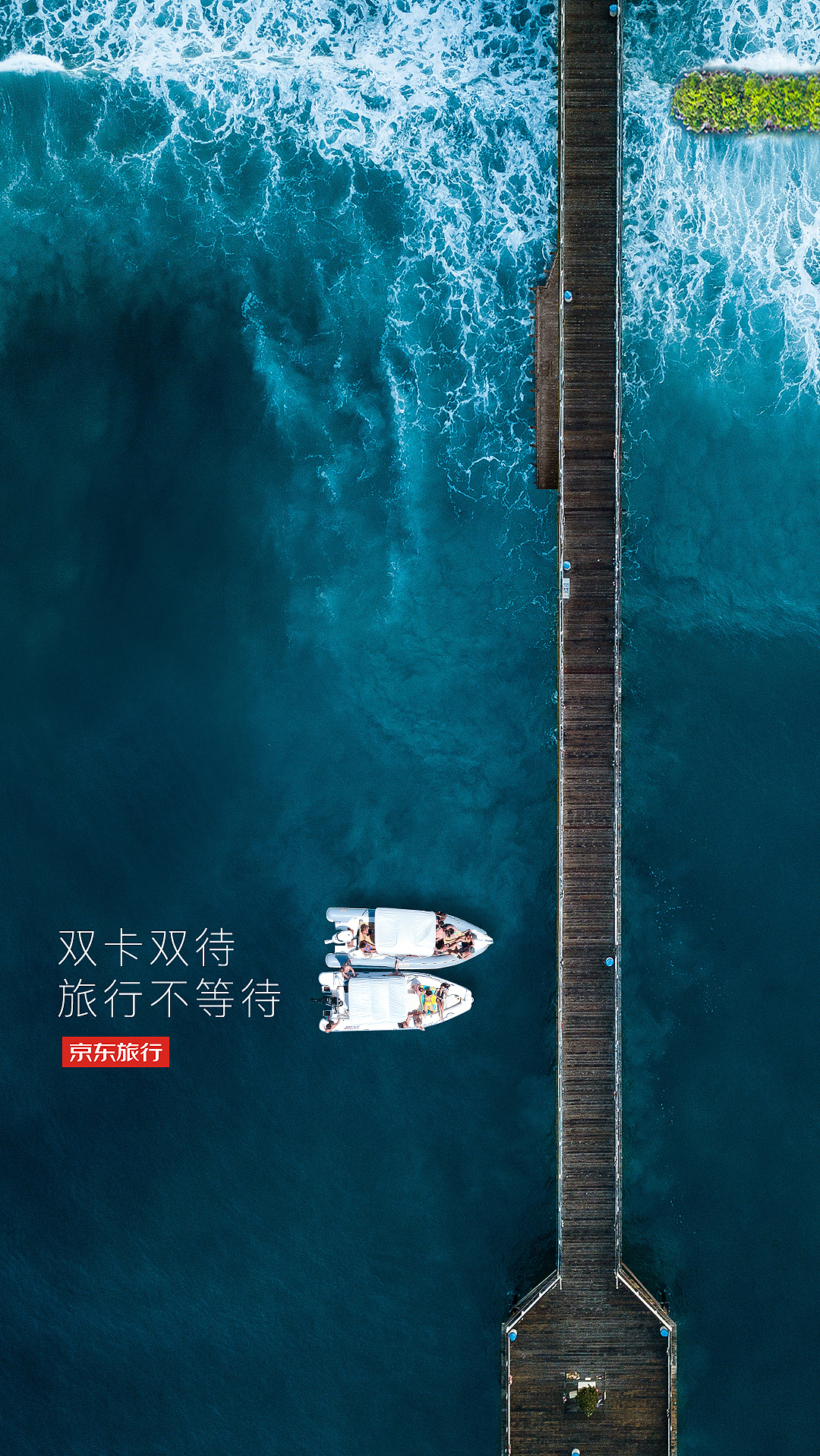 旅行-宣传海报（图ZMjQ3MzMxOTI4） - 海报 - 站酷设计师韩xiao韩原创素材 - 站酷ZCOOL