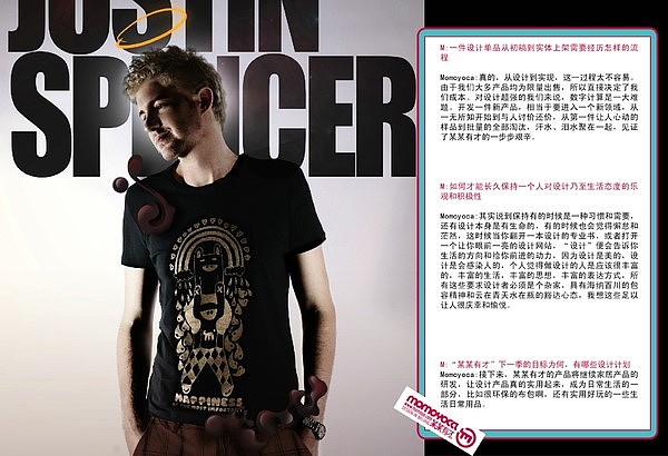 °《meantime》创意推广刊ISSUE 09（总第10刊）发布。（图ZMTQzNTU0MA==） - 品牌 - 站酷设计师春春花儿开原创素材 - 站酷ZCOOL