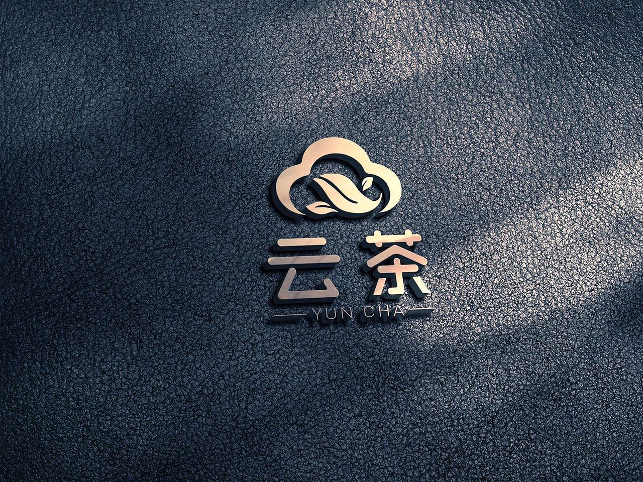 云茶品牌logo设计
