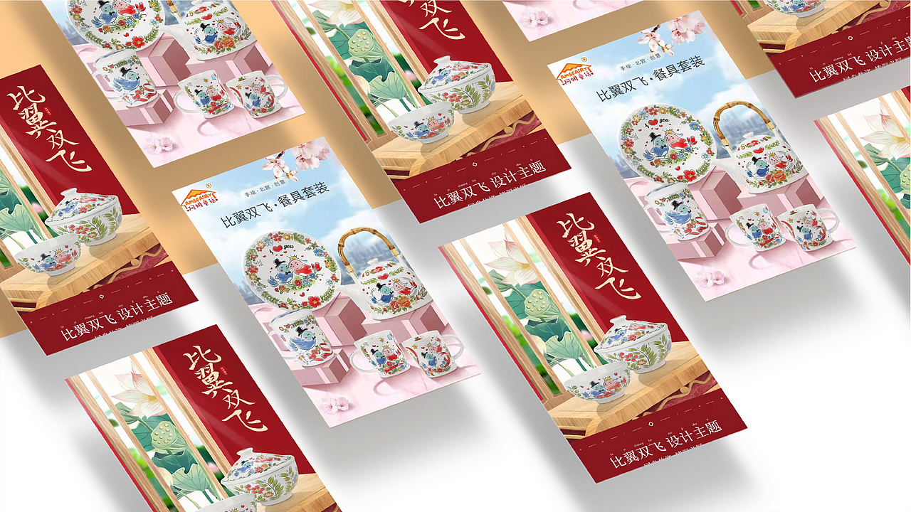 个人设计作品集部分整理（图ZMjkzMTk1OTQw） - 其他平面 - 站酷设计师挥刀斩落樱原创素材 - 站酷ZCOOL