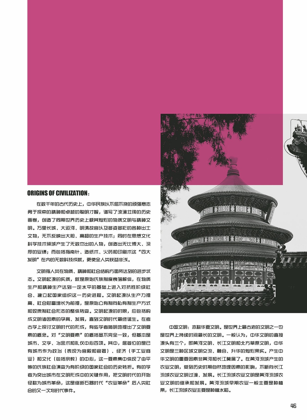 四大文明古国书籍（图ZMjkyMTc0NTY=） - 书籍/画册 - 站酷设计师毫米HOMI原创素材 - 站酷ZCOOL
