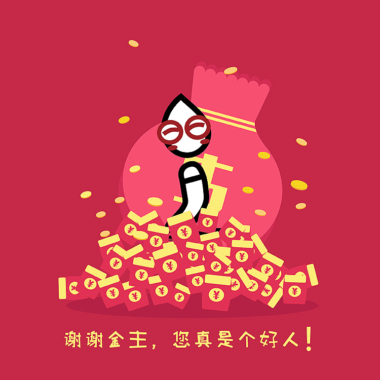 创造师丨笔小佳微信表情