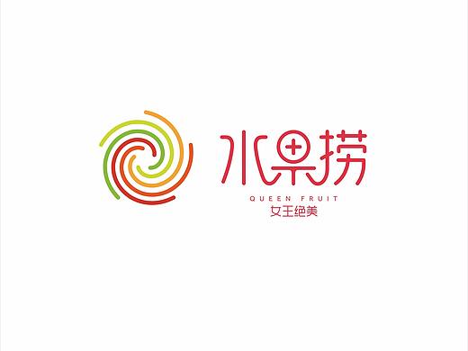 女王绝美水果捞