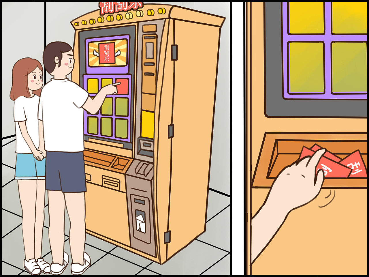 第1话：刮刮乐《小夫妻的日常》（图ZMTk1Nzg2MDky） - 中/长篇漫画 - 站酷设计师栗子MM原创素材 - 站酷ZCOOL