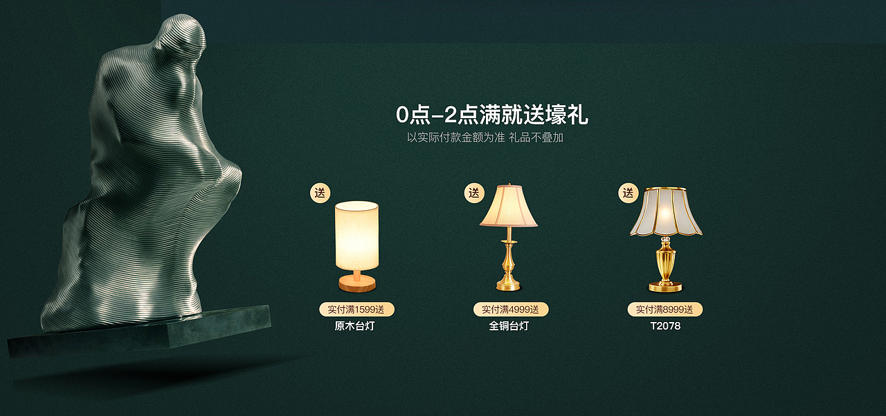 昨日青空（图ZMjA1Nzc0OTI4） - 电商 - 站酷设计师AQearl原创素材 - 站酷ZCOOL