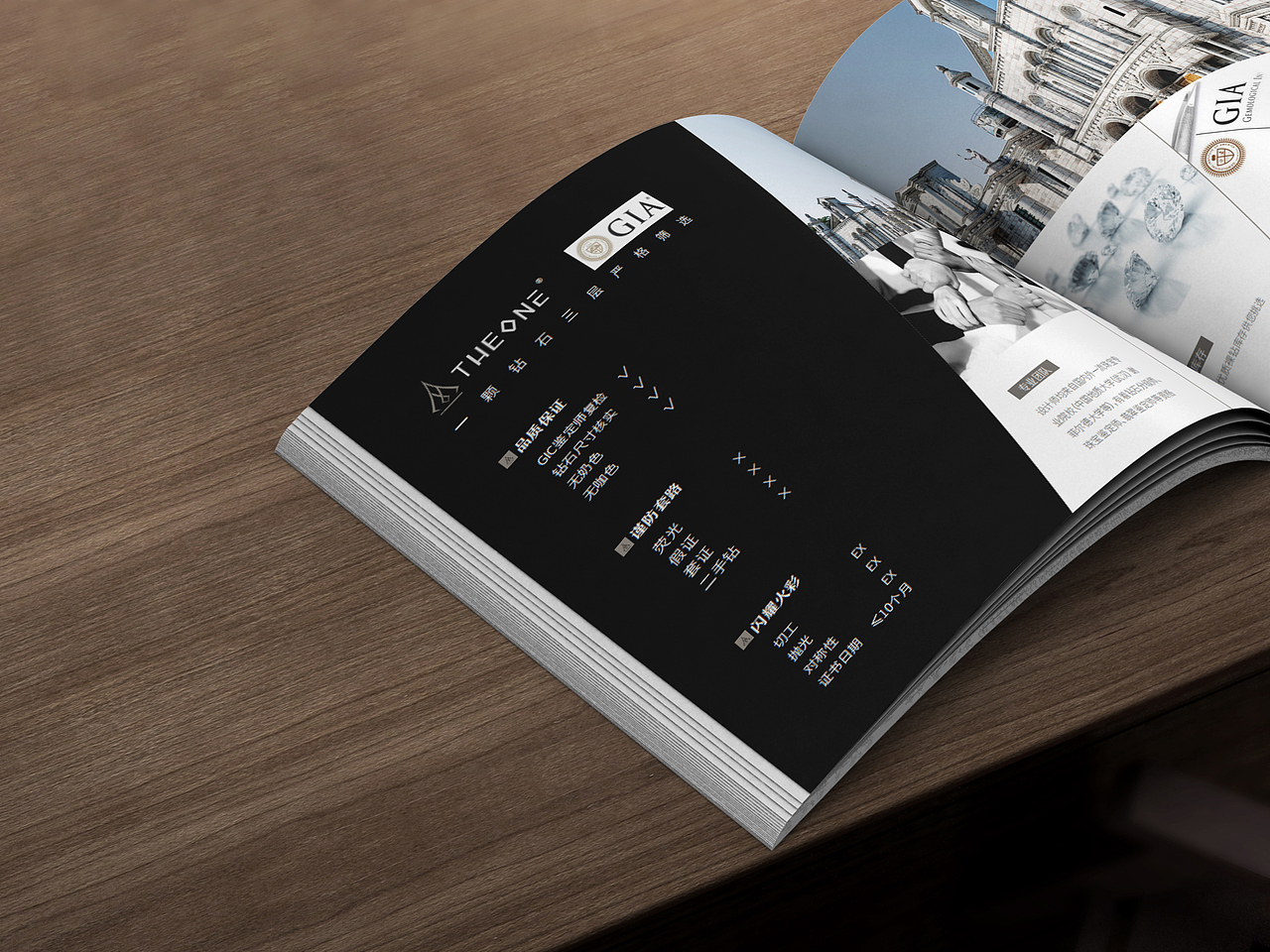 河北邯郸THE ONE珠宝画册设计（图ZMjE4MDU1MzEy） - 书籍/画册 - 站酷设计师劉楊設計原创素材 - 站酷ZCOOL