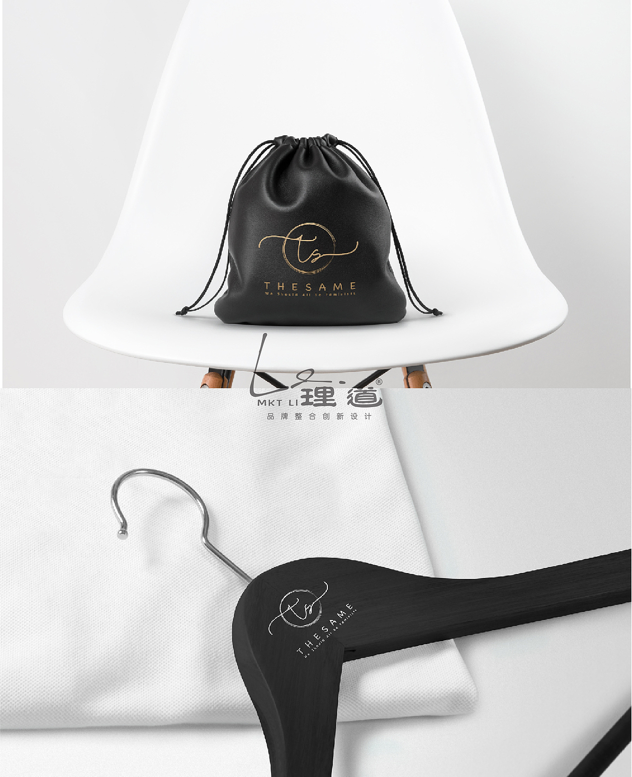 TEH same——女装品牌视觉设计（图ZMjU0NDMxNTA4） - 品牌 - 站酷设计师理道广告原创素材 - 站酷ZCOOL