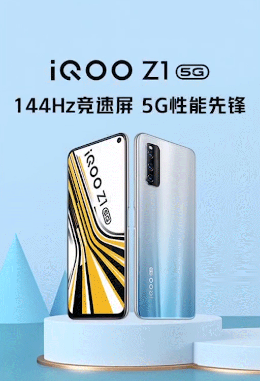 iQOO手机电商平台微动效展示（图ZMjU5NDgwMTI0） - 海报 - 站酷设计师喵Eleven原创素材 - 站酷ZCOOL