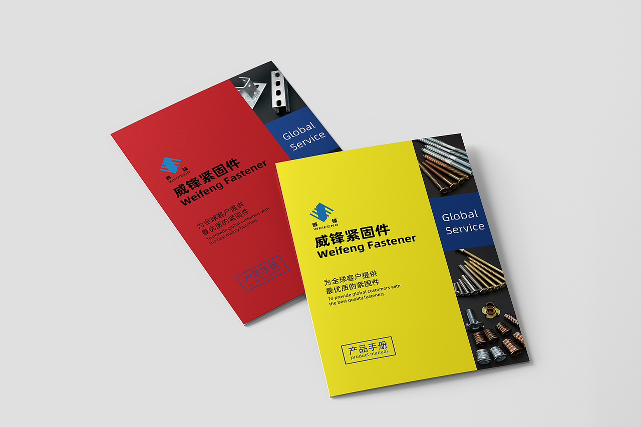企业画册/五金展会（图ZMjY2NTU1MDUy） - 书籍/画册 - 站酷设计师月半8023原创素材 - 站酷ZCOOL