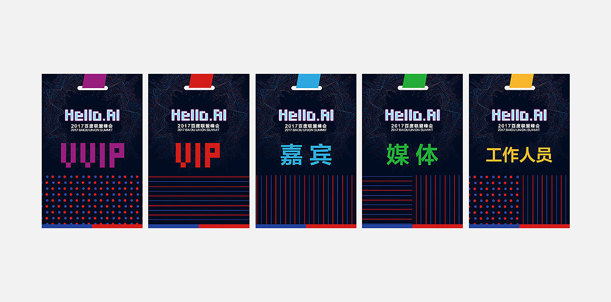 百度联盟-活动设计（图ZMTE0MjQyMTIw） - 品牌 - 站酷设计师东辰创艺原创素材 - 站酷ZCOOL