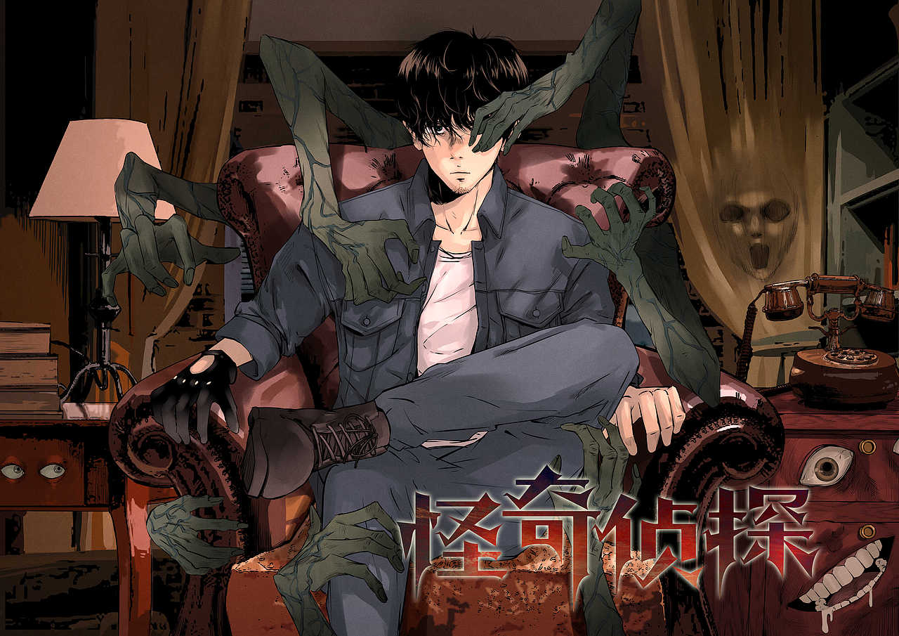 漫画封面（图ZMTk1NTU5OTQ0） - 单幅漫画 - 站酷设计师kunyu93原创素材 - 站酷ZCOOL