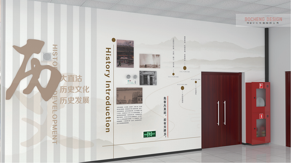 西青区河东文化馆文化墙设计