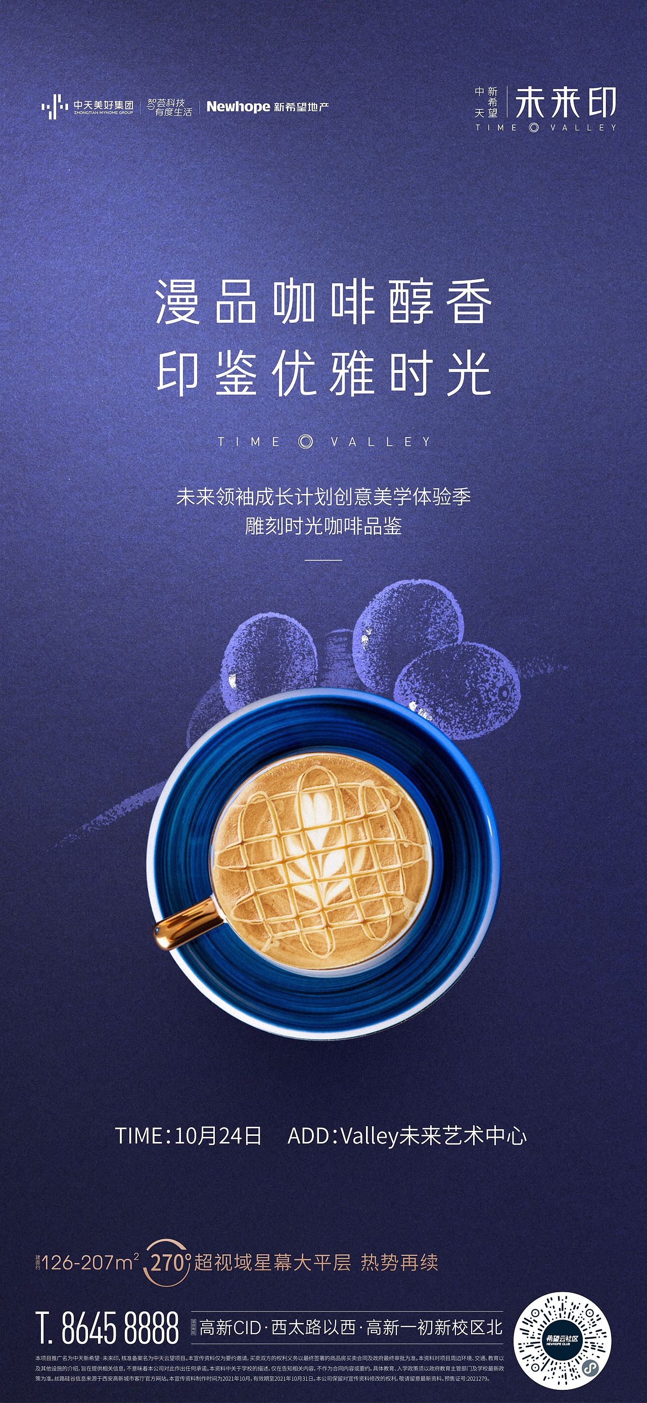 地产项目总结（图ZMjgyMDc4NzMy） - 海报 - 站酷设计师GOTO共途文化原创素材 - 站酷ZCOOL