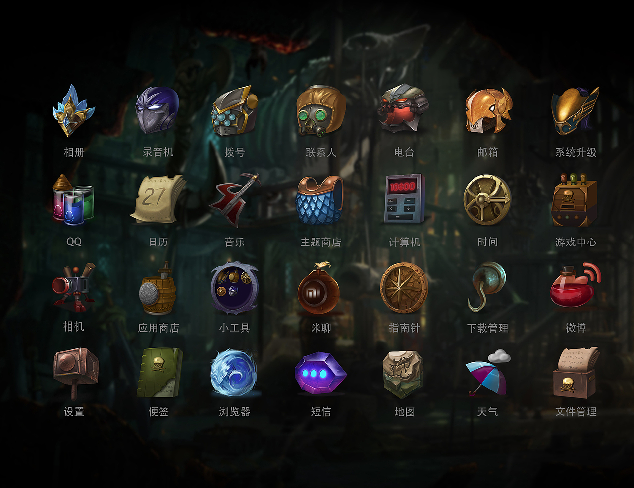 英雄联盟图标（图ZMzM4NjY2NzY=） - 主题/皮肤 - 站酷设计师Gtrongli原创素材 - 站酷ZCOOL