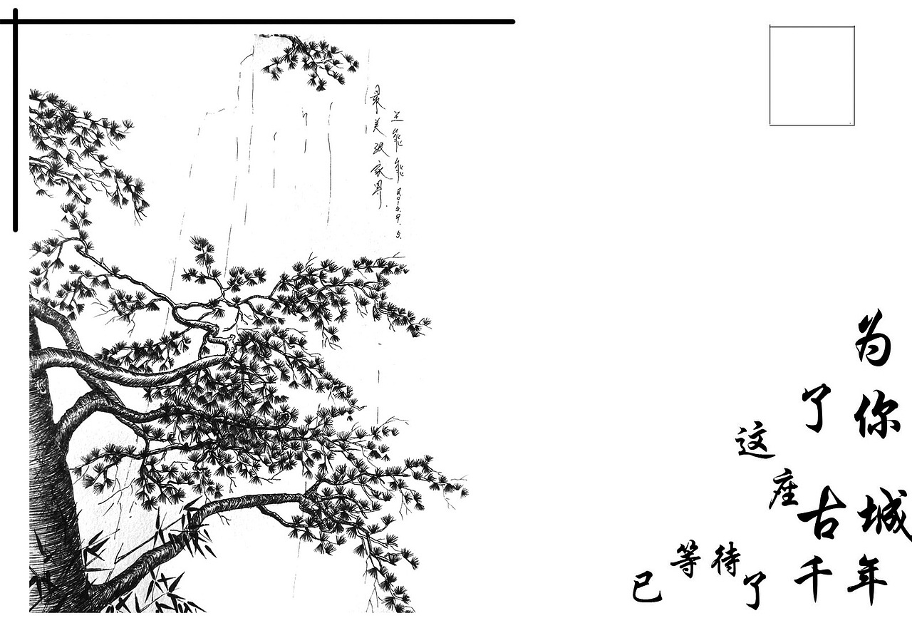 手绘明信片（图ZMzg0MjI0NjQ=） - 绘画 - 站酷设计师王能能原创素材 - 站酷ZCOOL