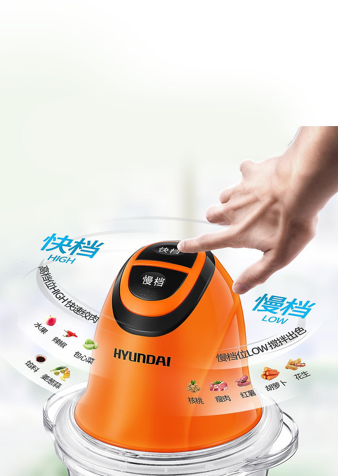 花漾年华丨韩国现代绞肉机项目总结（图ZNzYzODcxMTY=） - 电商 - 站酷设计师啊豪Chenruihao原创素材 - 站酷ZCOOL