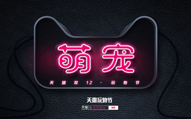 字体设计（图ZOTkwNjMyMTY=） - 字体/字形 - 站酷设计师誳誳原创素材 - 站酷ZCOOL